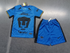 23/24 Pumas UNAM Third Football Jersey Kids Size Suit