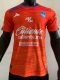 24/25 Player Version Mazatlan Away Football Shirt