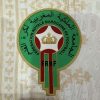 26/27 Player Version Morocco Away Football Shirt